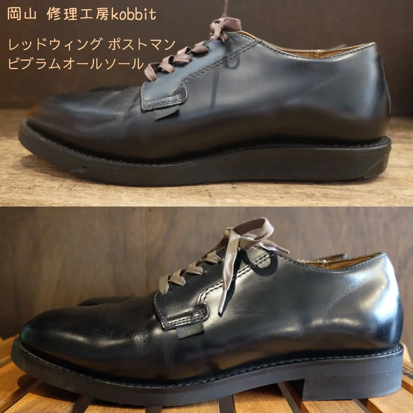 Red Wing(レッドウィング) ポストマンシューズを【V...