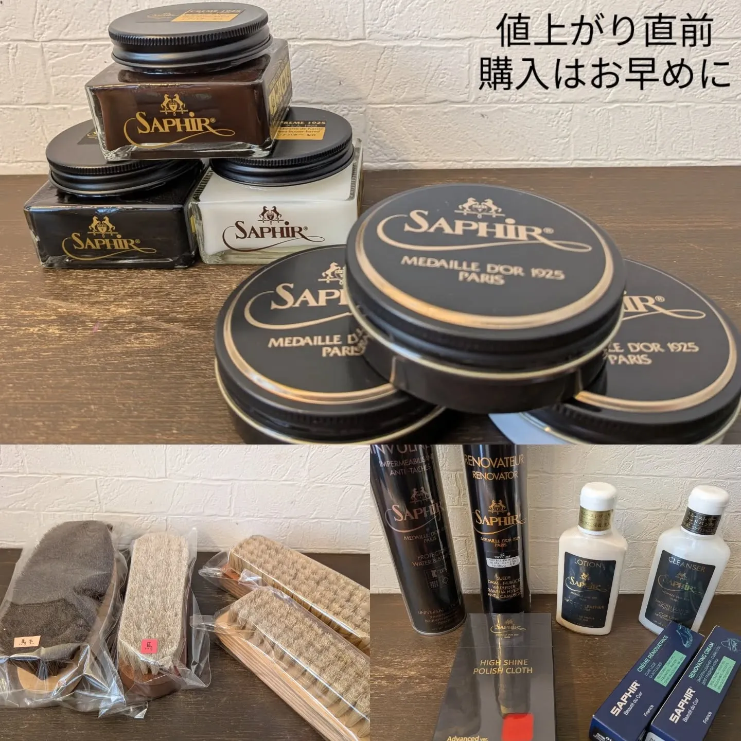 【重要なお知らせ】