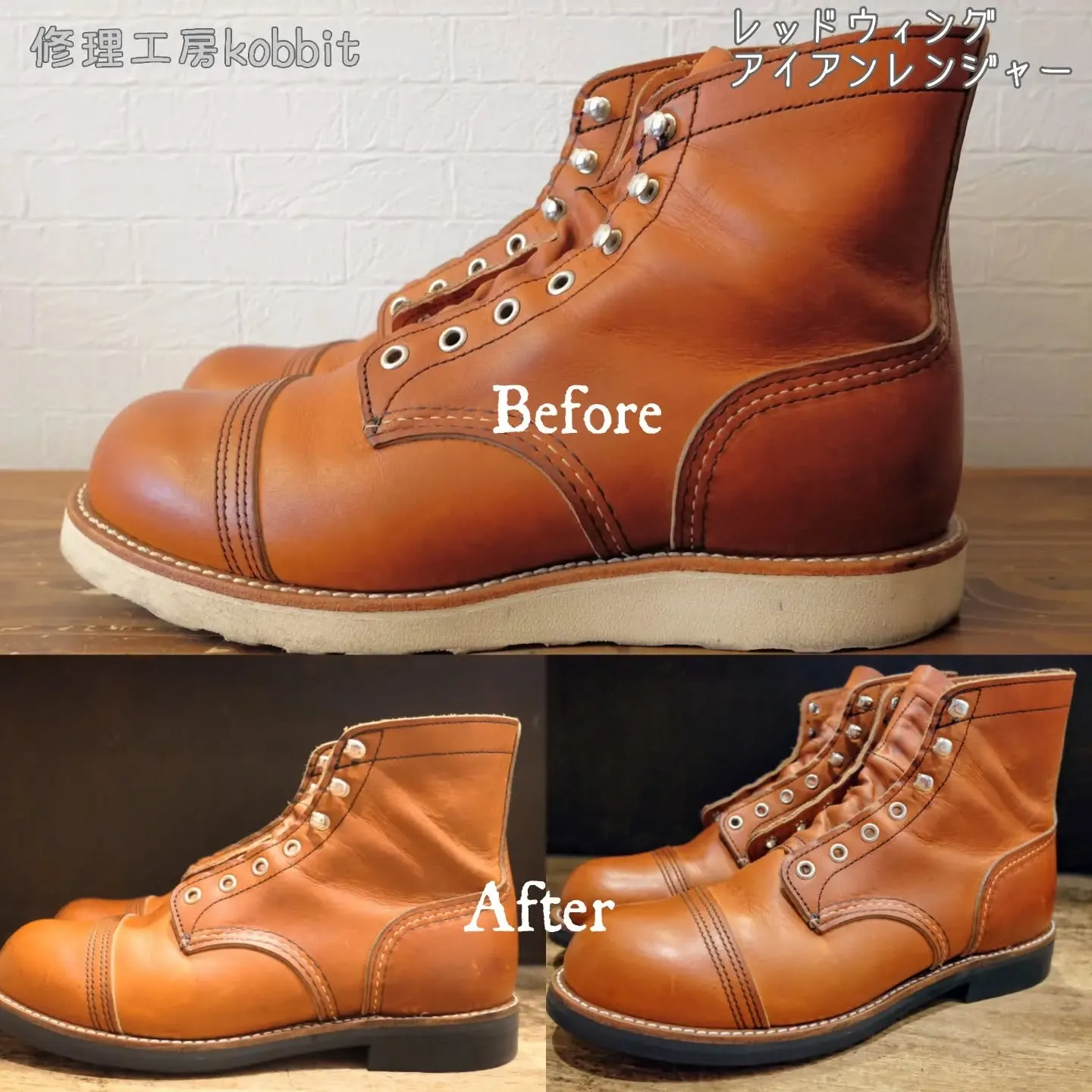 ビブラム430でレッドウィングブーツをカスタム