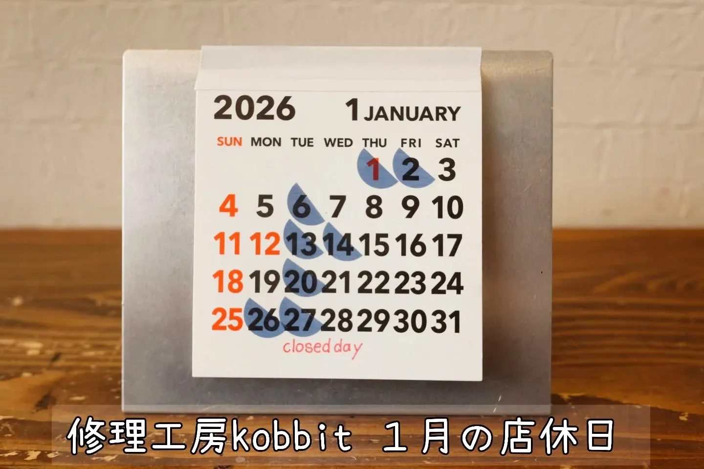 いつもkobbitをご利用いただきありがとうございます🙇